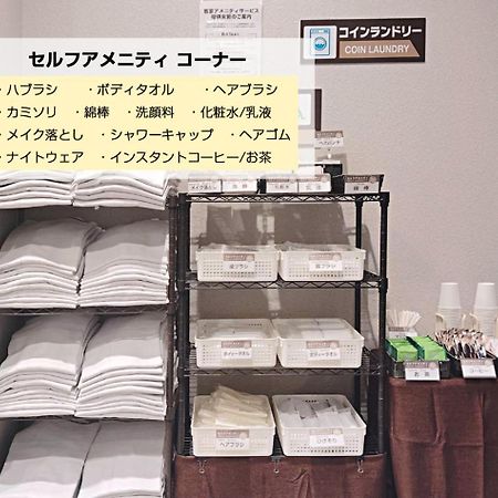 Hotel Trend Kanazawa Katamachi Zewnętrze zdjęcie