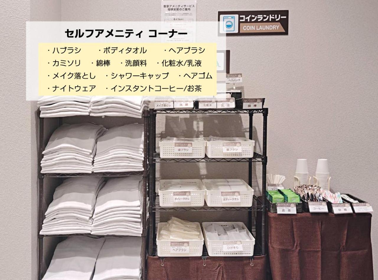 Hotel Trend Kanazawa Katamachi Zewnętrze zdjęcie